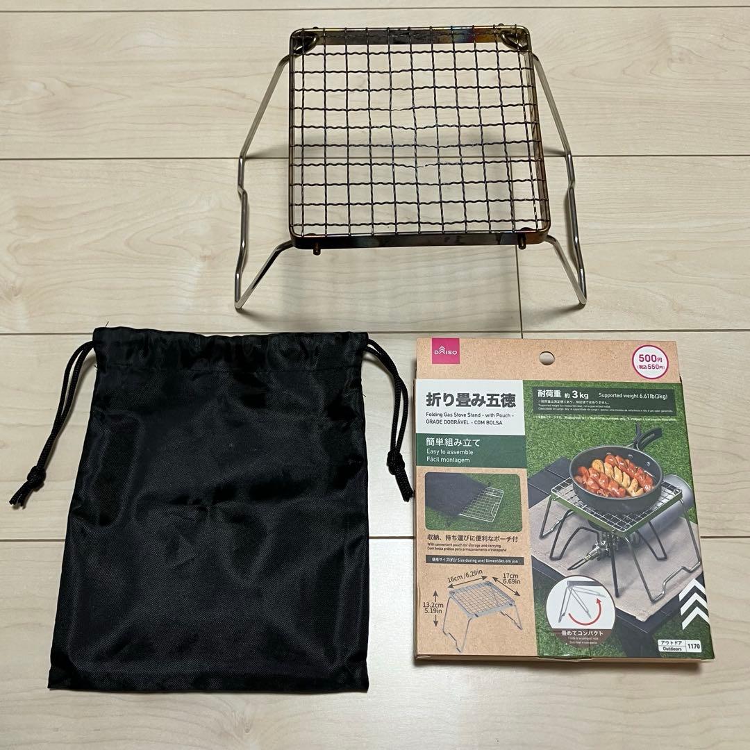 SOTO フィールドホッパー、他　アウトドアまとめ売り