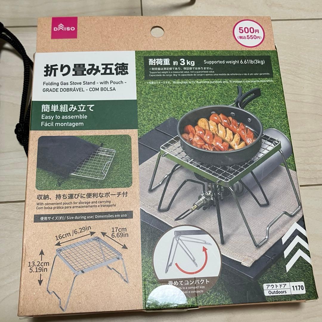 SOTO フィールドホッパー、他　アウトドアまとめ売り