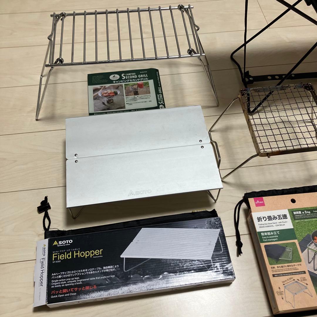 SOTO フィールドホッパー、他　アウトドアまとめ売り