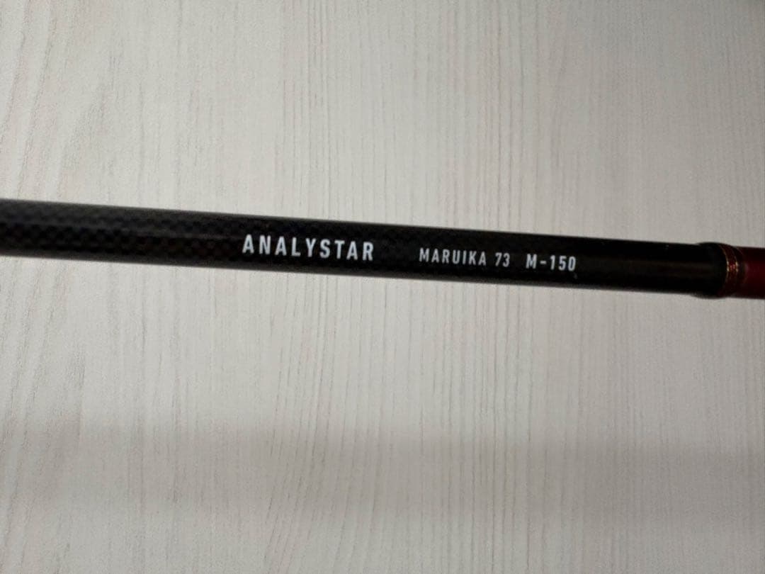未使用品❣️Daiwa ダイワ アナリスター マルイカ 73 M-150 船竿