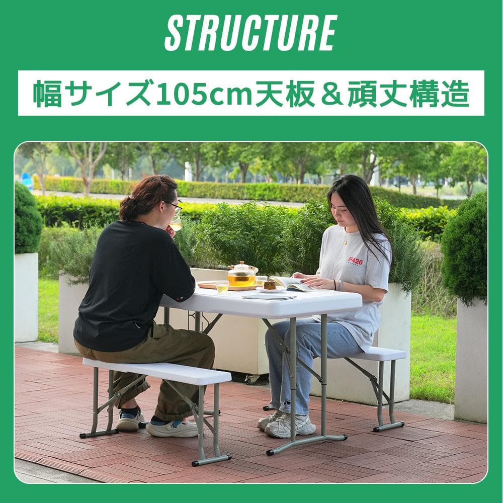 【幅約105cm】ワークテーブル ガーデンテーブル セット3点セット 折りたたみ