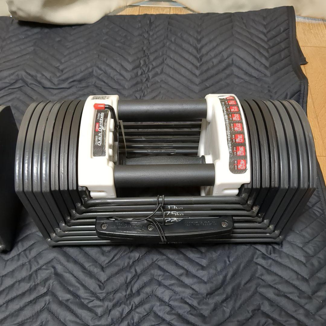 ②FIELDOOR 可変式 クイックダンベル/ブロックダンベル 最大40.5kg