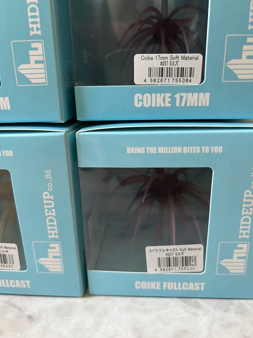 本日限定出品！新品⭐︎箱のまま発送！コイケ17mm フルキャストセット
