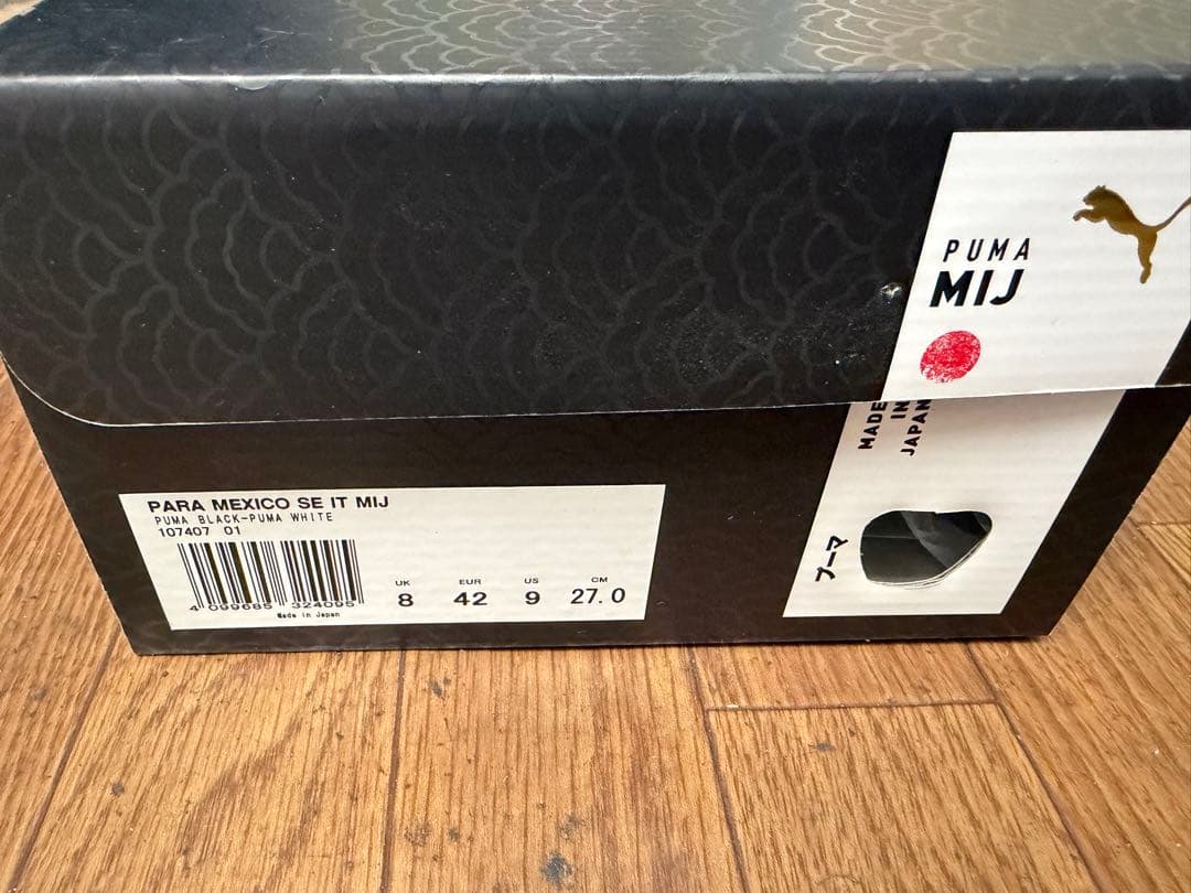 PUMA PARA MEXICO SE IT MIJ パラメヒコ　27cm