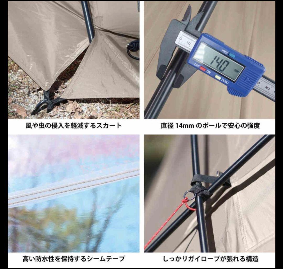 QUCKCAMP クイックキャンプ ドームシェルター FELS フェルス 大型