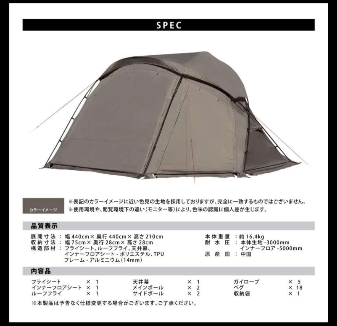 QUCKCAMP クイックキャンプ ドームシェルター FELS フェルス 大型