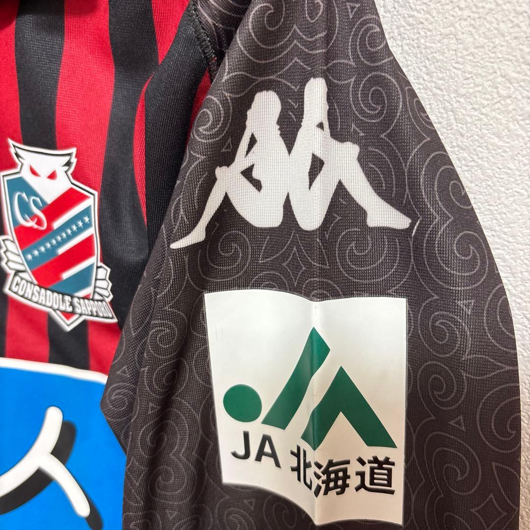 北海道コンサドーレ札幌 ユニフォーム小野伸二選手　サイン入り Lサイズ