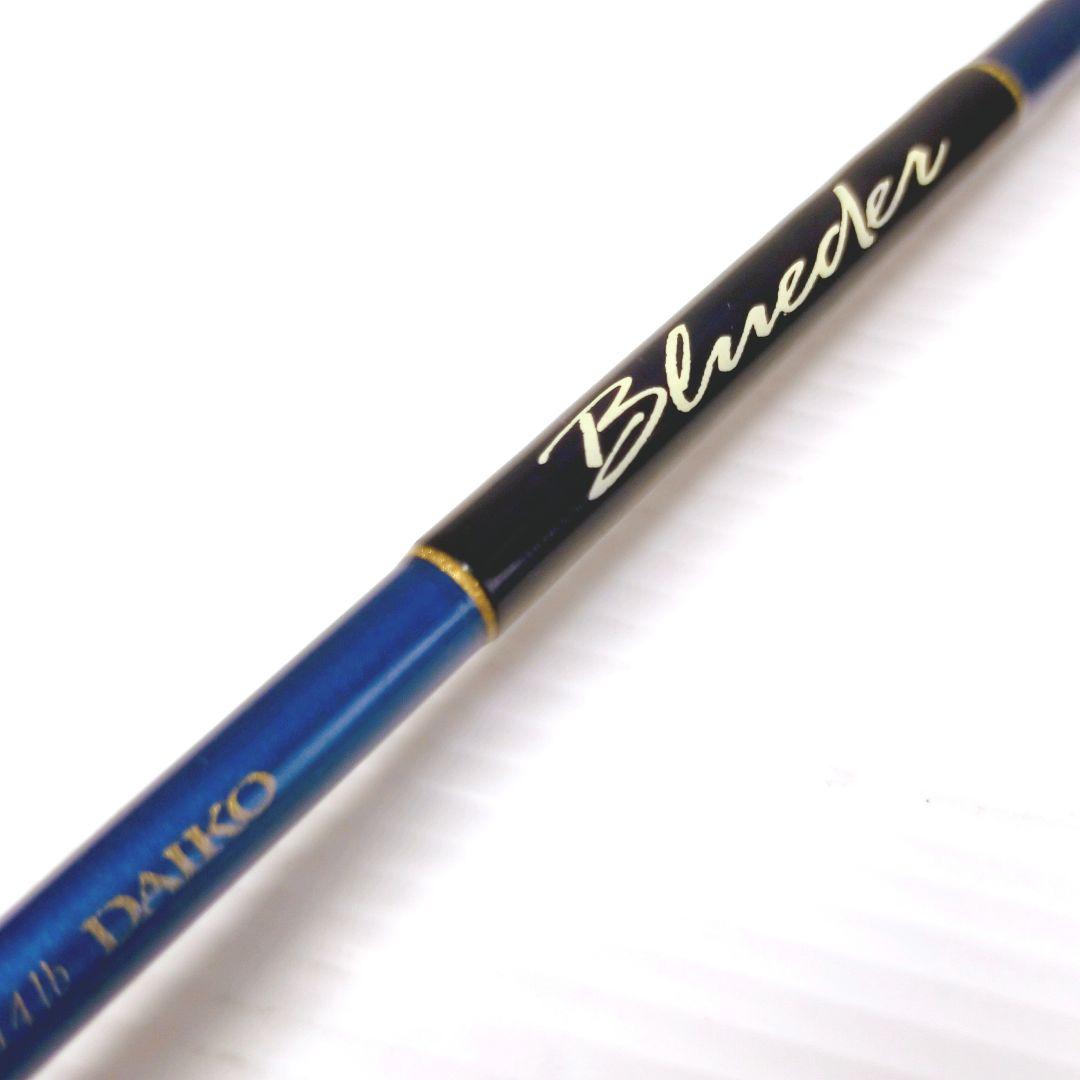 ✨懐かしの名竿！ダイコー ブルーダー BC-602M✨