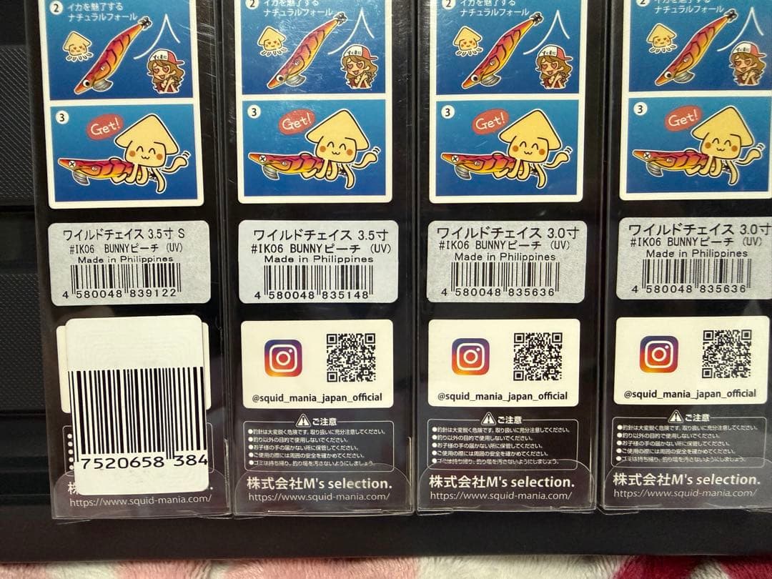 スクイッドマニア　ワイルドチェイス　バニーピーチ