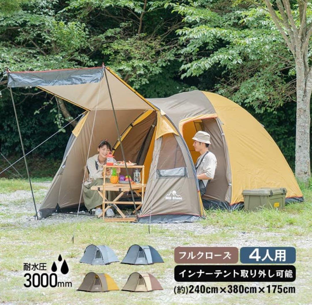 ツールームテント 4-5人 オールインワンテント リビングスペース付　ドーム型