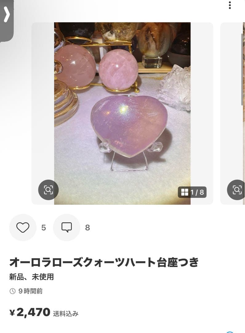 蘭様