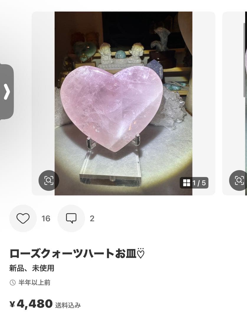 蘭様