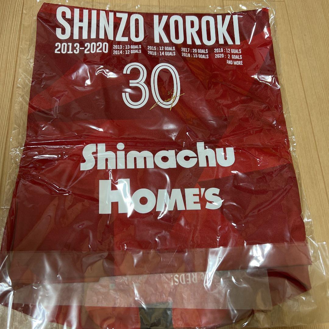 【2020】浦和レッズ/ SIZE：S /興梠慎三選手J1通算100ゴール