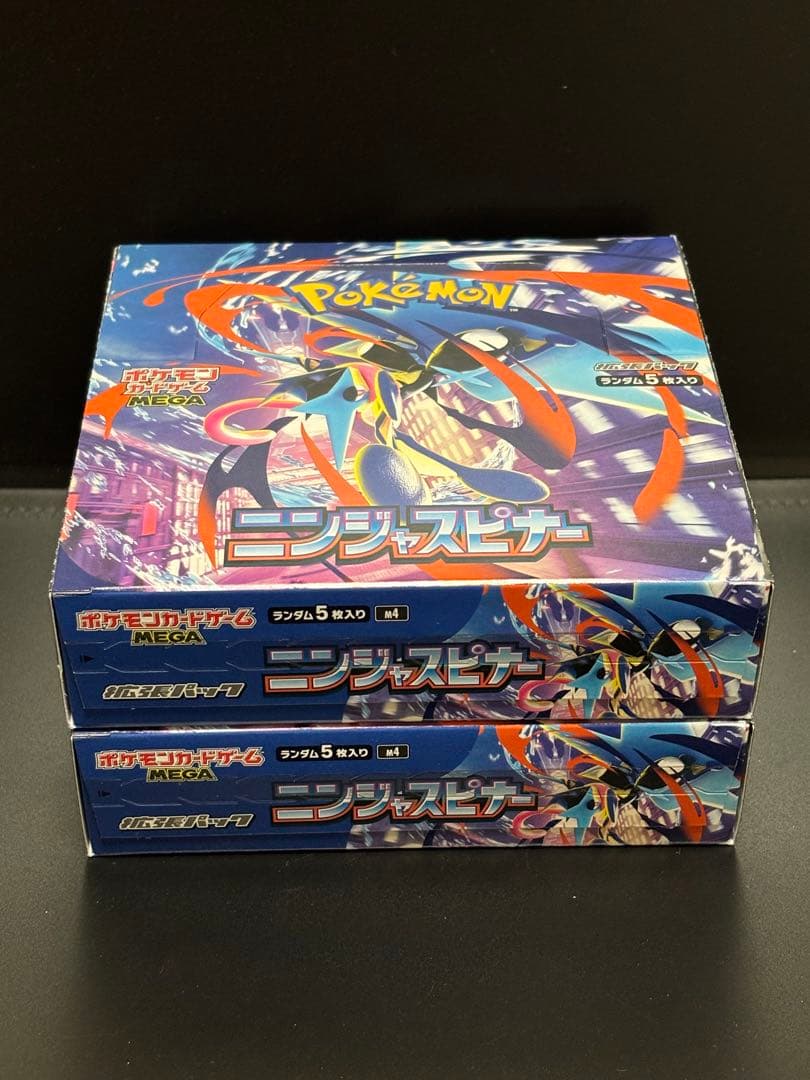 【未開封】ポケモンカード　ニンジャスピナー　シュリンク無し　2box