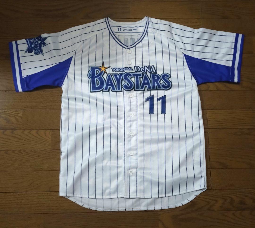 横浜DeNAベイスターズ 東克樹 直筆 サイン入り ユニフォーム Lサイズ
