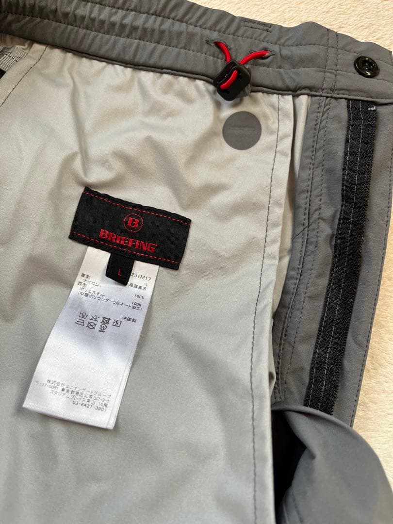 BRIEFING グレー レインウェア上下 セットアップ size L 極美品