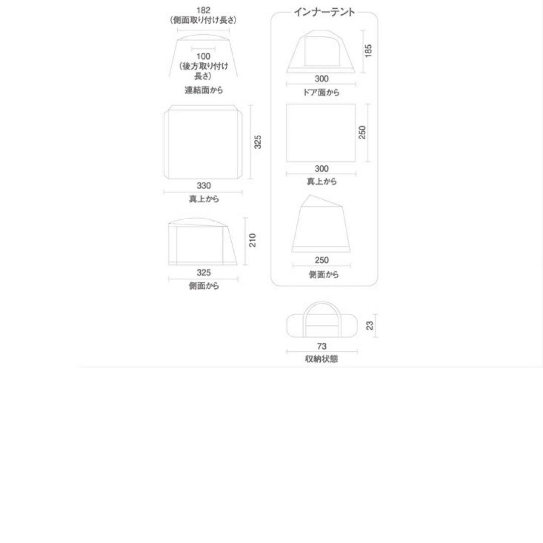 【期間限定値下げ】コールマン　カーサイドテント 3025