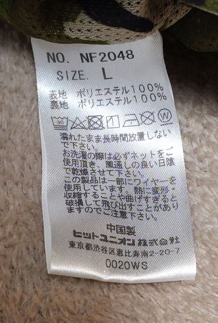 新品 narifuri 防風撥水ストレッチリップNFスモック L NF2048