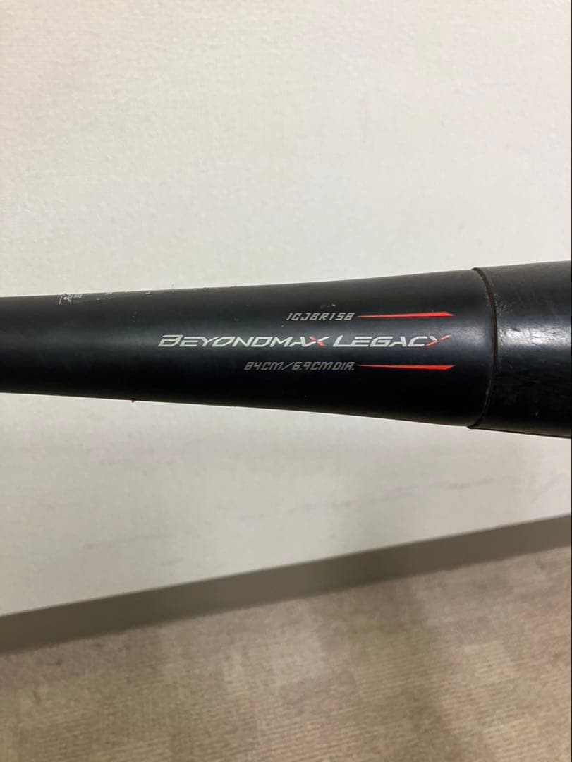 BEYOND MAX LEGACY 軟式バット 約84cm