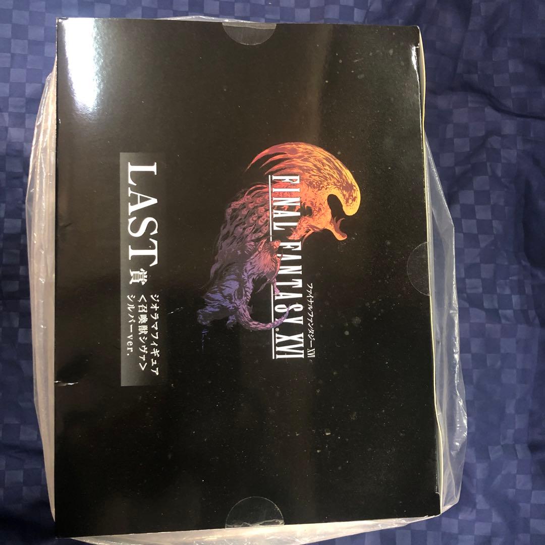 FINAL FANTASY XVI ジオマイアフィギュア ルーバーバーver.