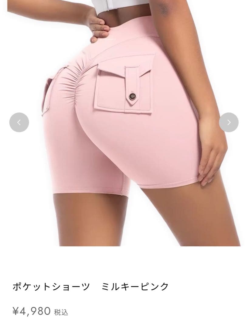 be yourself ビーユアセルフ　トップス　ボトムスセット　全てLサイズ