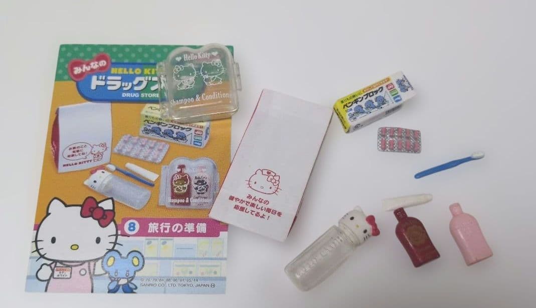 未開封あり　リーメント　ハローキティ みんなのドラッグストア 8種セット