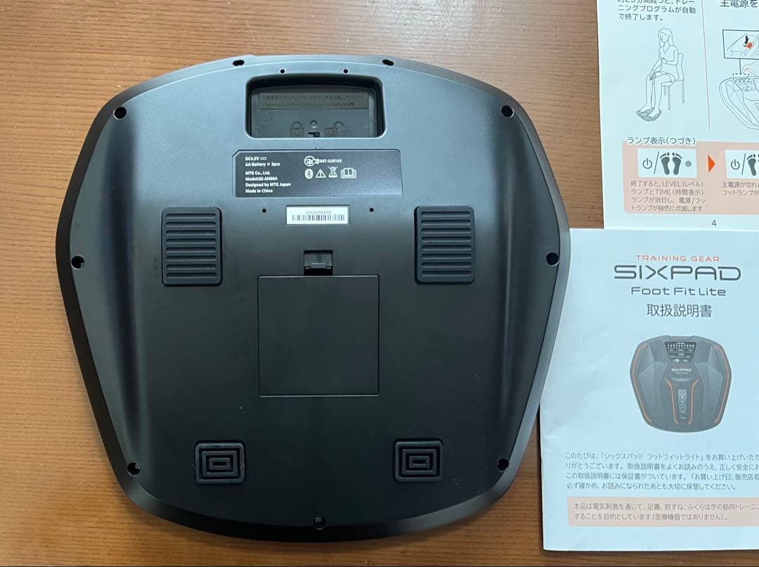 SIXPAD Foot Fit Lite 美品