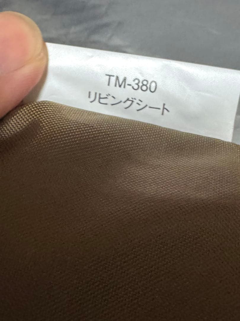 スノーピーク リビングシート&フロアマットセット