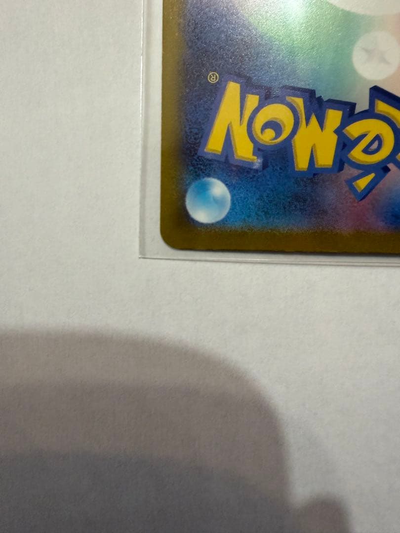 ✿*様 ポケモンカード メガゲンガーEX SAR