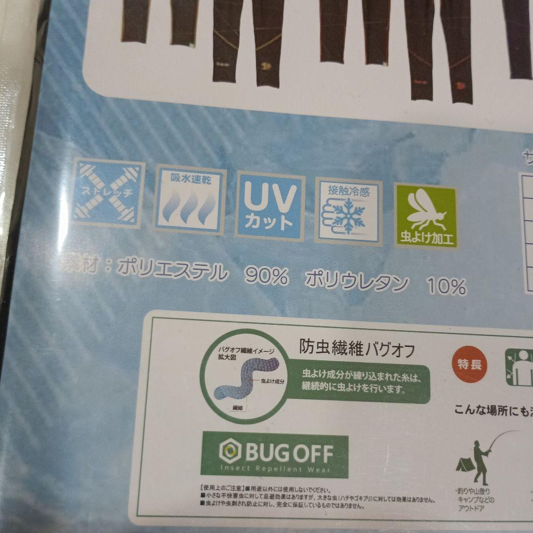サンライン BUGOFF クールフィットレギンス ブラック×ゴールド L 品薄品