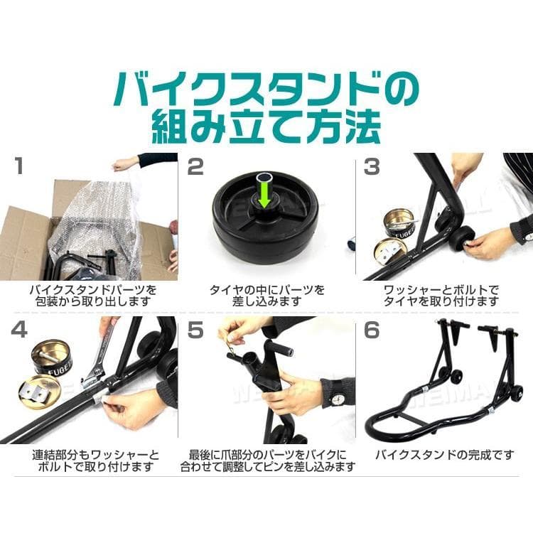 バイクスタンド フロント バイクリフト 　耐荷重550LBS