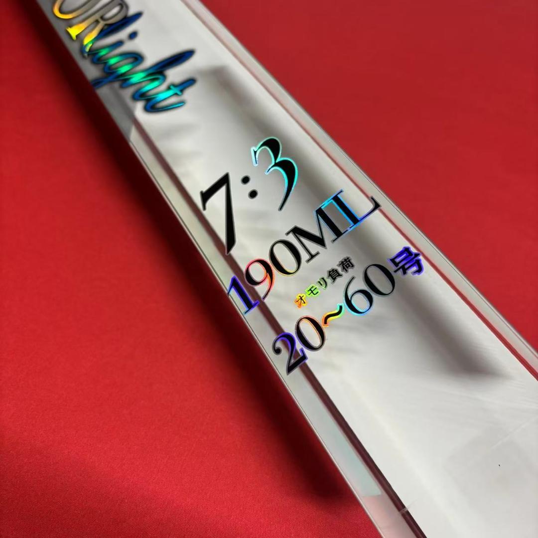 ライトゲーム　ロッド　タイラバ　万能船竿　20～60号