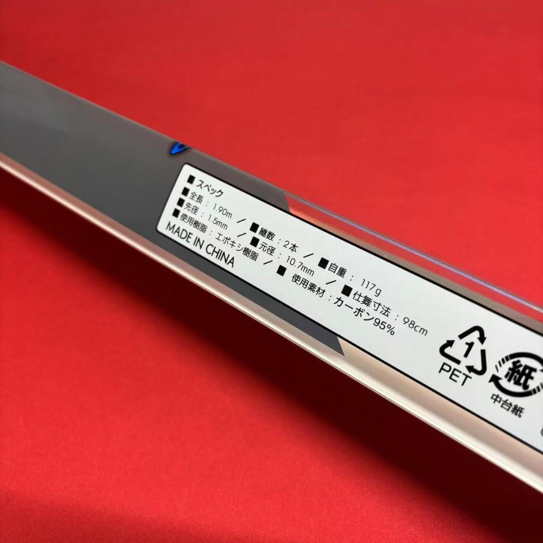 ライトゲーム　ロッド　タイラバ　万能船竿　20～60号
