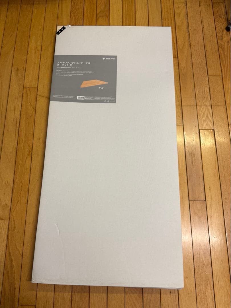  Peak スノーピーク マルチファンクションテーブル オープンR竹