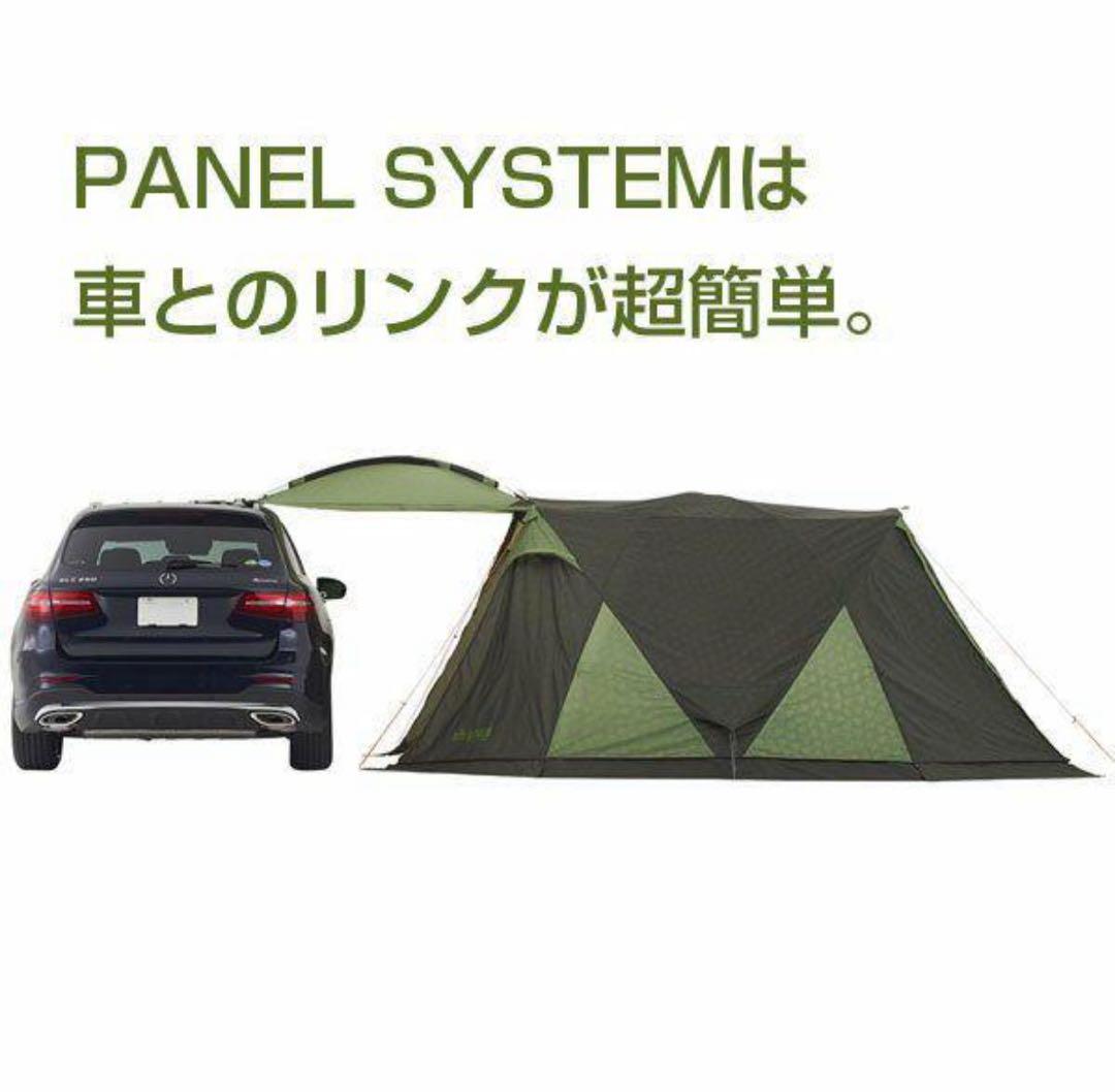 ロゴスneos AL PANEL V-DOME WXL-AI (LOGOS)