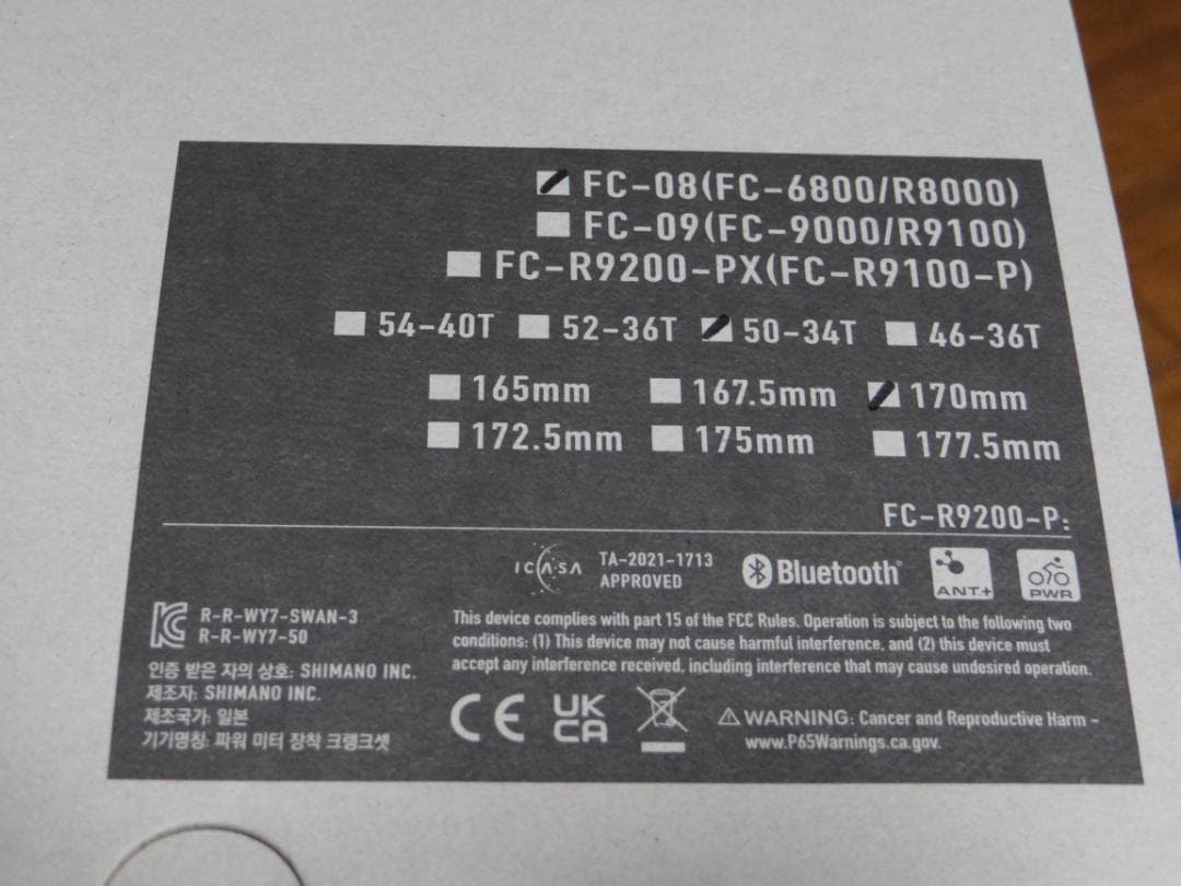 【未使用】SHIMANO ULTEGRA　FC-08　50-34T 170mm