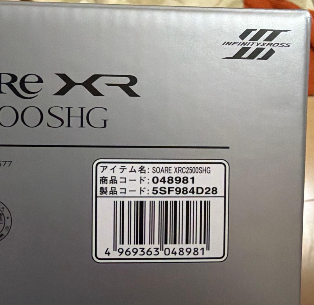 リール SHIMANO 25 Soare XR C2500SHG