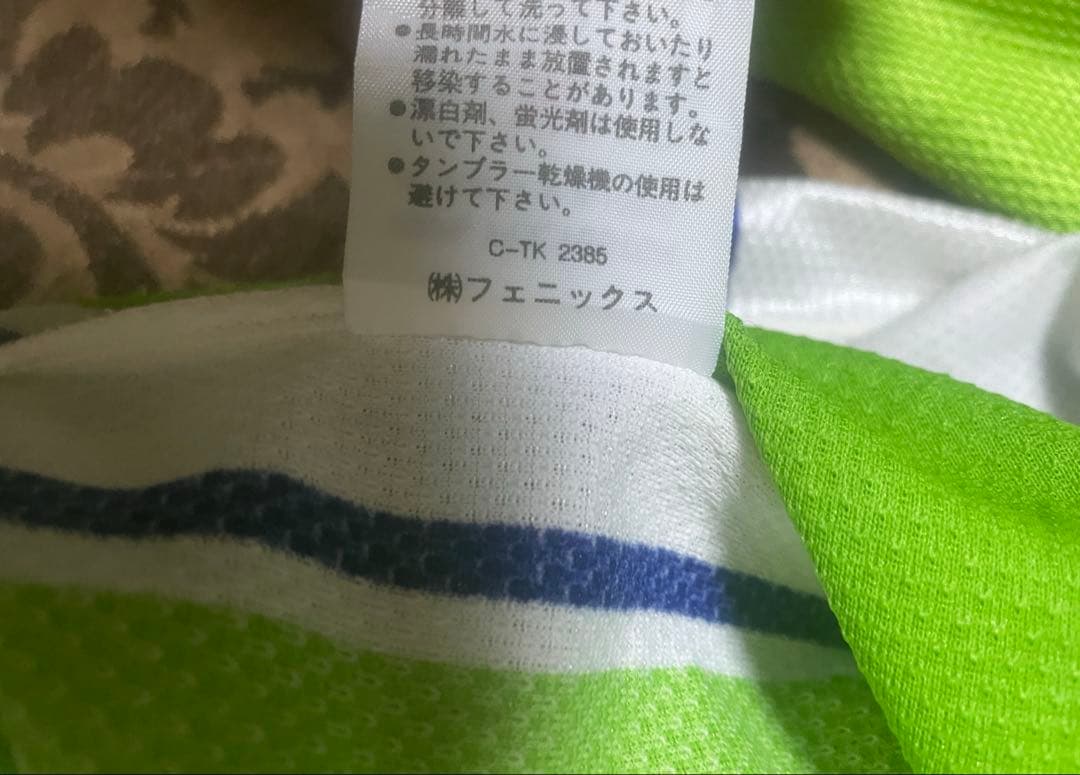 ベルマーレ平塚　Kappa 長袖ユニホーム