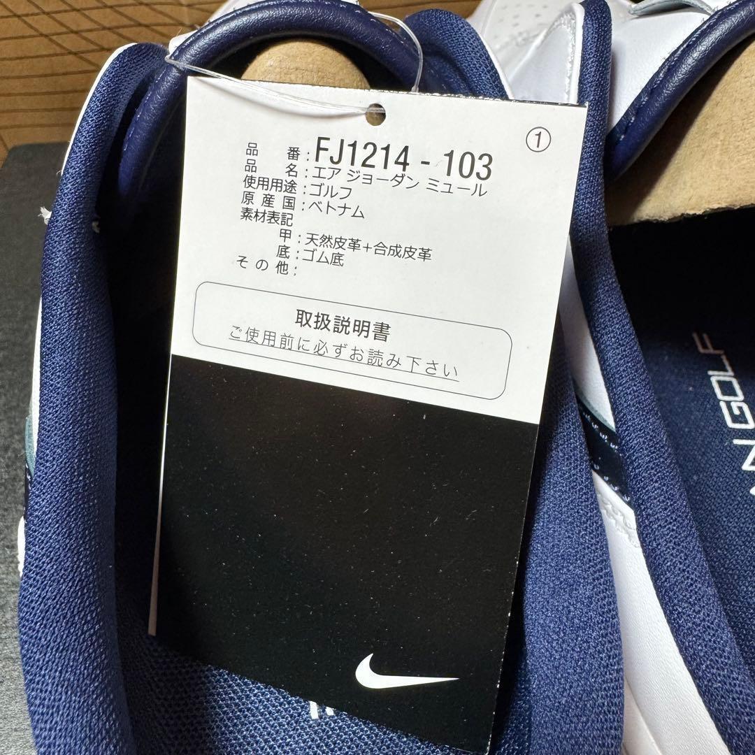 Jordan Nike ナイキ ジョーダン ゴルフシューズ 25.5cm