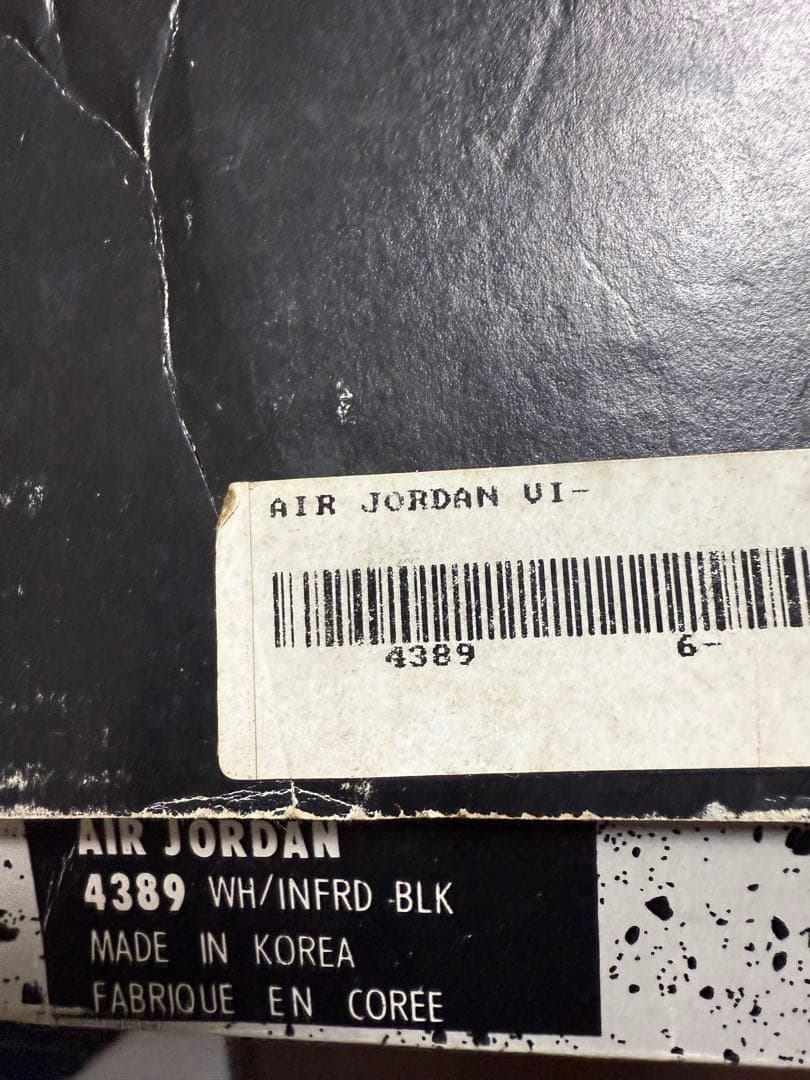 air jordan 6 1991年製　ミッドソールを交換した