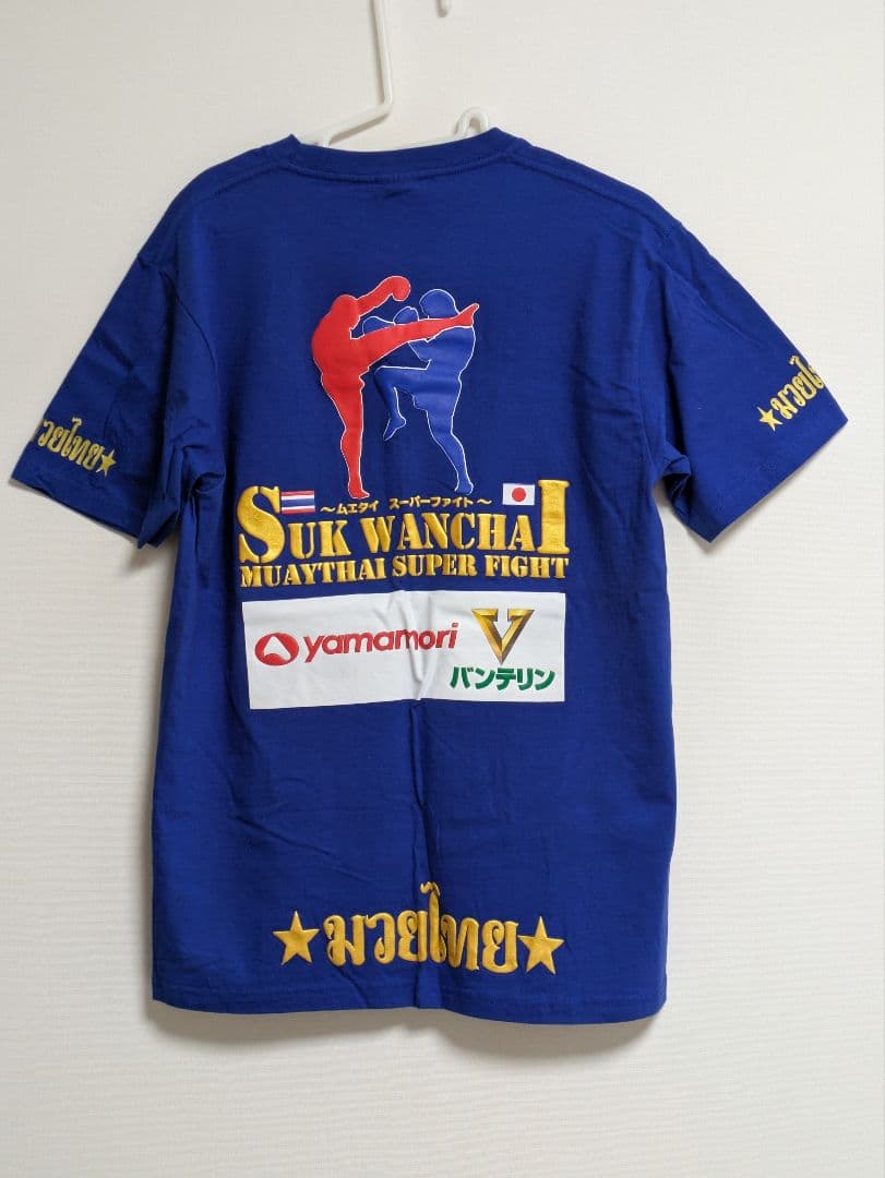 FIGHTER キックミット 未使用品