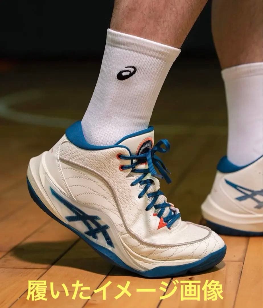 ASICS UNPRE ARS 3 アンプレアルス3 バッシュ 26.5センチ