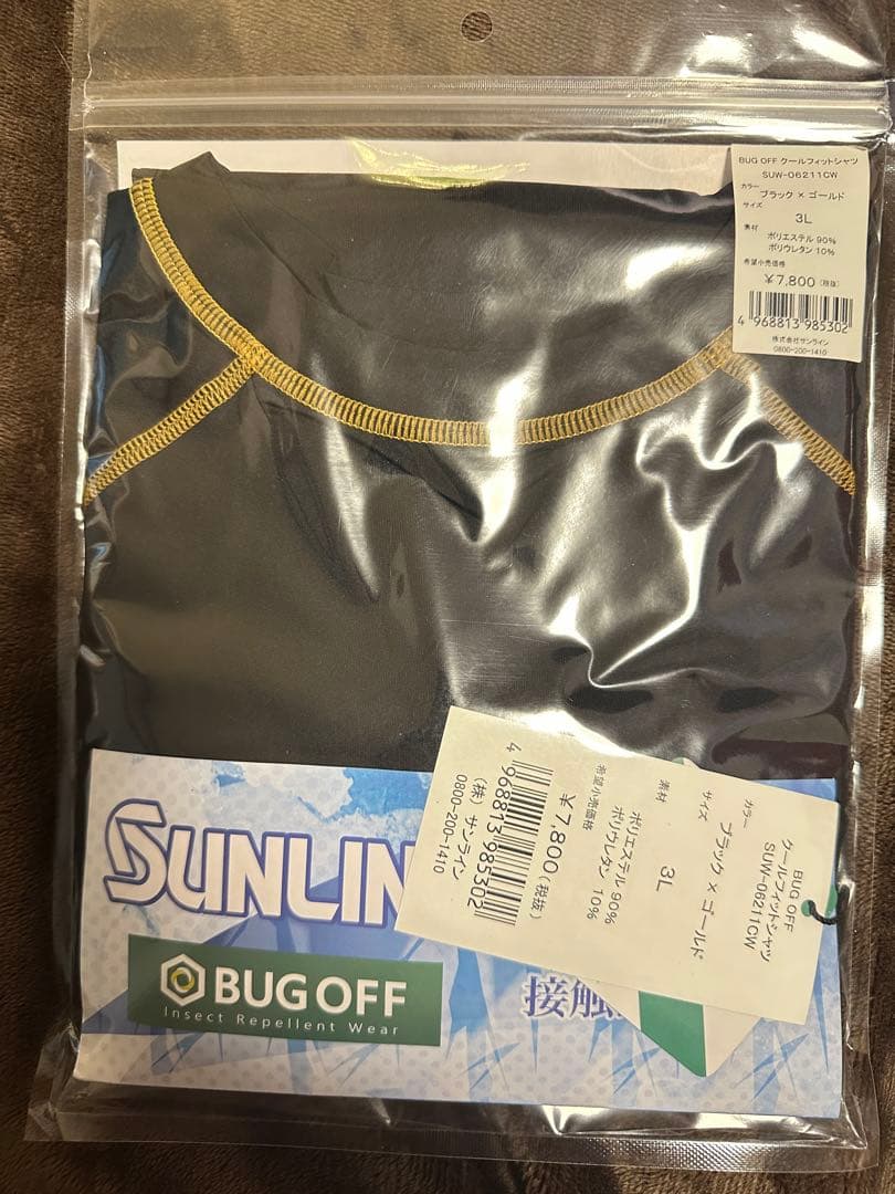 サンライン　SUW-06211CW / SUW-06212CW 上下3L