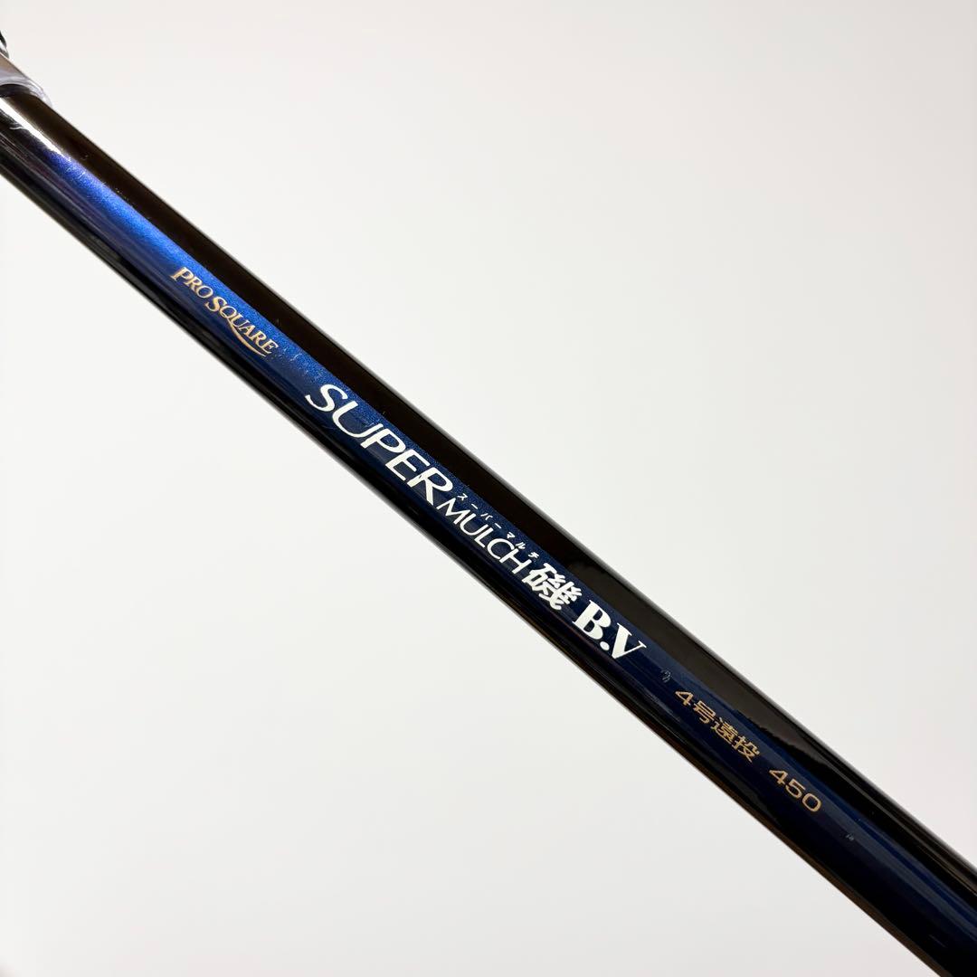 【遠投サビキなどに】NISSIN SUPER MULCH磯B.V4号遠投450