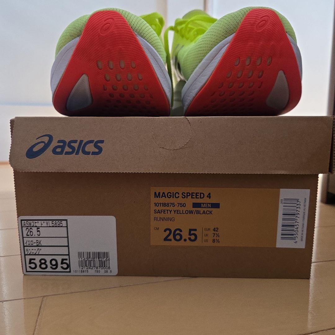 ASICS マジックスピード４ ランニングシューズ 26.5cm