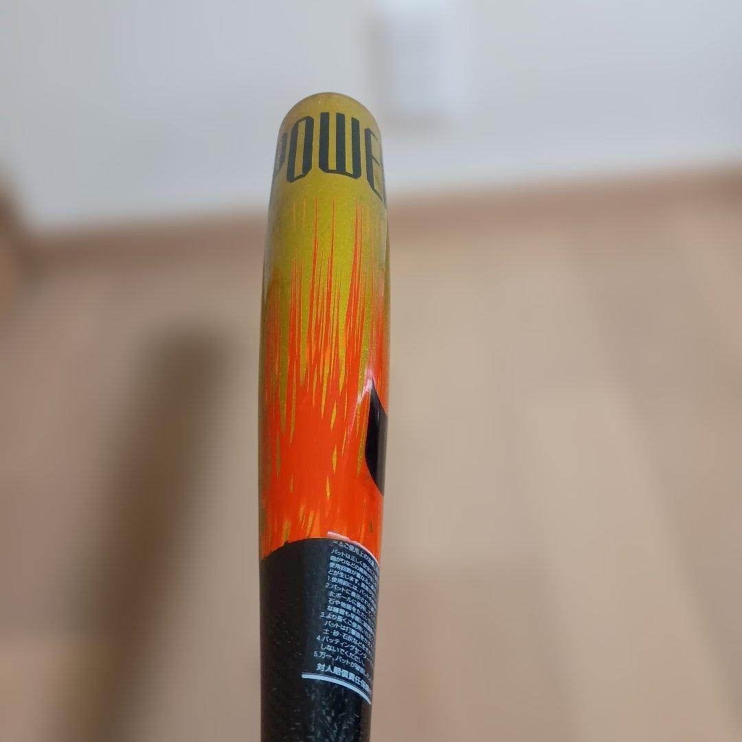 SSK 軟式バット パワーキングX　85cm　コンポジット
