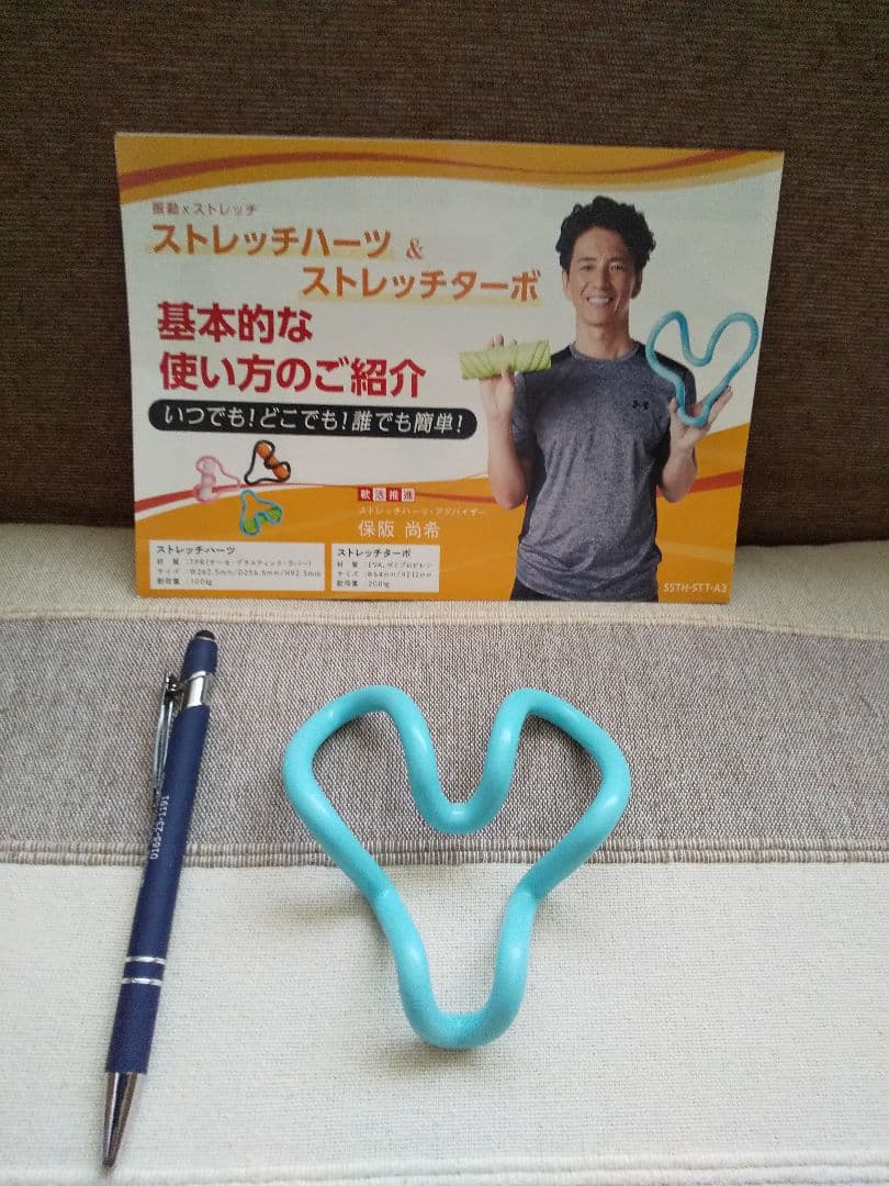 ストレッチハーツ&ターボ    ミニハーツ付き