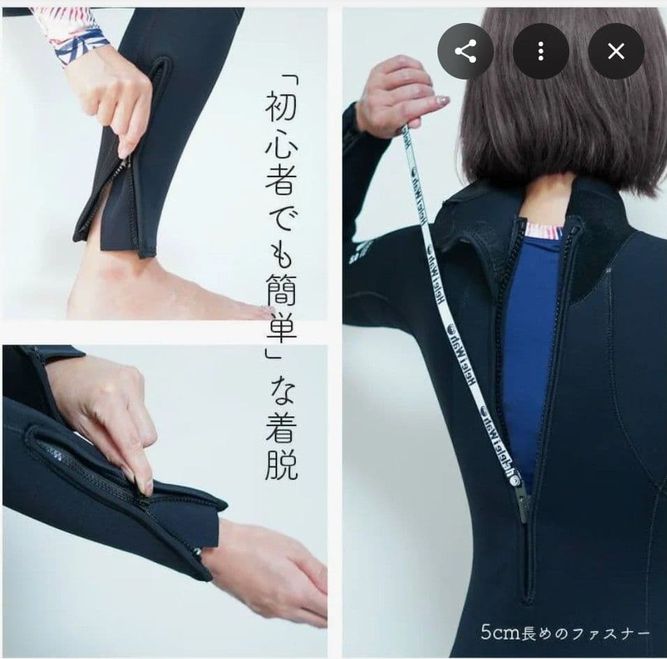 ウェットスーツ 5mm レディース HeleiWaho フルスーツ