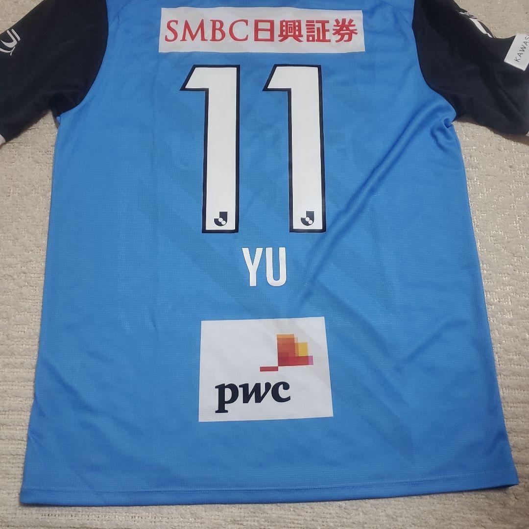 【超美品】川崎フロンターレ　小林悠選手　ユニフォーム　PUMA　2XL　オーセン