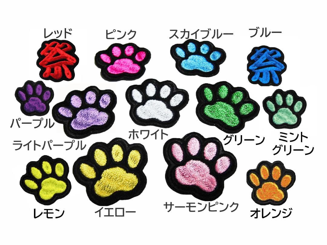 30枚★お名前 刺繍 ローマ字 筆記体 名入れ オーダー ワッペン Tシャツなど